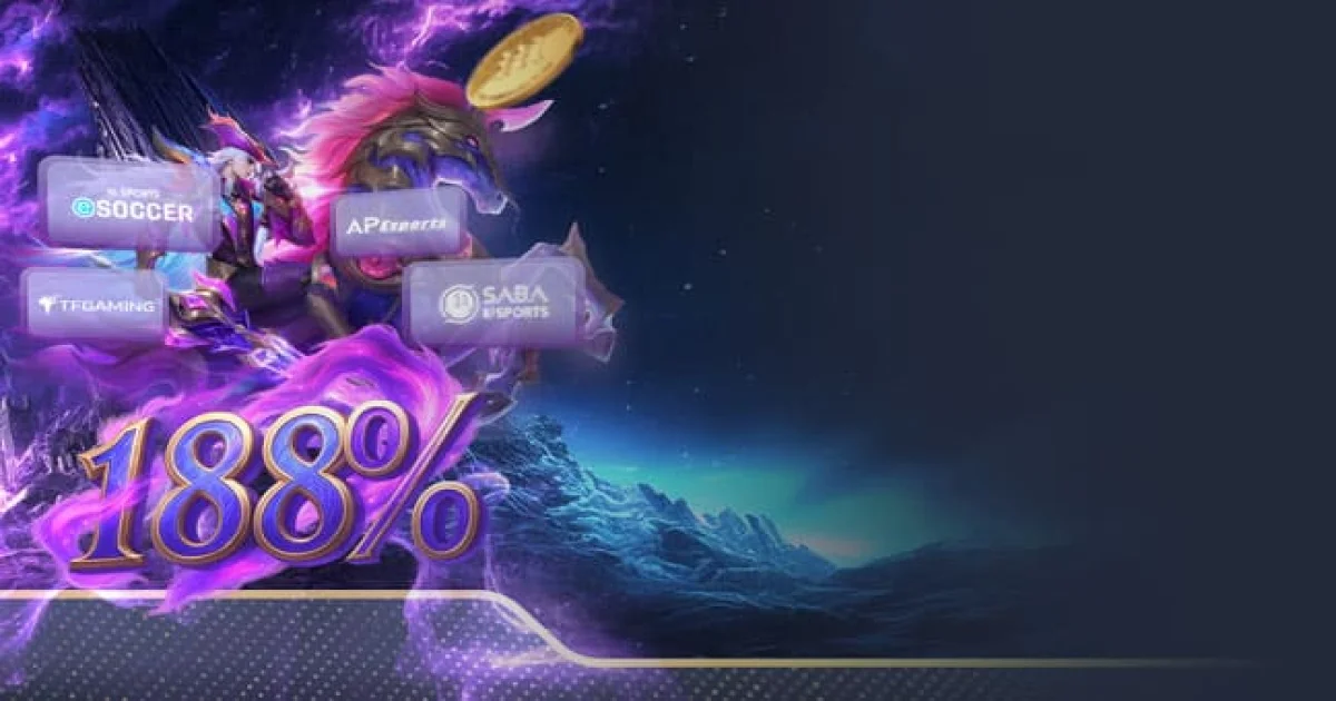 188% E-SPORTS WELCOME BONUS